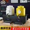 Calentador Eléctrico Comercial Cerámico para Leche Ding Temperatura Ajustable Hotel Buffet Bebida Jugo Ding Aislamiento Café Leche de Soya Cubo