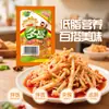 Temporada de Invierno Hongos Enoki Dorados con Sabor a Sichuan 15g Paquete Individual, Ligeramente Picante y Crujiente, Hongos Enoki Dorados en Aceite Rojo, Guarnición Lista para Comer