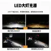 Faros LED para coche X7 de cuatro lados, superbrillantes, H7, venta al por mayor.