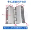 Accesorios de herrajes para bisagras de cuatro pliegues Bisagra de hierro doblado de 2 pulgadas Bisagra de un pliegue de 12 MM para tablero de madera Bisagra para puerta de gabinete Hierro