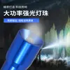 Linterna Mini de Luz Fuerte Estilo Llavero para Exteriores, Mini Luz LED Creativa, Herramienta de Iluminación Personalizada para Montañismo y Pesca Nocturna
