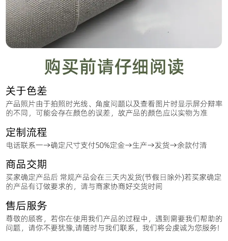 白帆布-涤棉帆布---改_10.jpg
