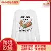 Sudadera Divertida de Manga Larga Holgada con Estampado de Animales Estilo Europeo y Americano para Mujer 2025 con Cuello Redondo