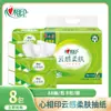 Sensação de Nuvem Coração a Coração Pele Macia tamanho M Papel de Lenço Facial 3 Folhas Sem Perfume com Design em Relevo 88 Folhas/Pacote 8 Pacotes/Caixa