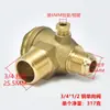 Bomba de aire en stock accesorios para compresor de aire válvula antirretorno de cobre máquina sin aceite conexión directa válvula antirretorno de cobre aleta de refrigeración válvula antirretorno
