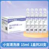 Chenyi Solución Salina Fisiológica Solución de Limpieza Estéril Botella Pequeña Cloruro de Sodio al 0.9% 15ml Solución de Limpieza Desechable