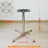 Pan Hong Acero Inoxidable Patas de Mesa Usadas Imst Mesa de Café Diseñador Lujo Ligero Comedor Patas Cruzadas A113