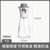 Presione el tanque rociador botella rociadora de aceite cocina doméstica botella de vidrio transparente control de aceite recipiente cuantitativo de aceite 230g