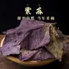 Folha de Perilla Materiais Medicinais Chineses Grau Alimentício Especiarias Folha de Perilla Mergulhada em Água para Beber 500g Perilla Selvagem de Folhas Pequenas Pó para Pedilúvio
