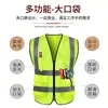 Chalecos Reflectantes Personalizados para Sitios de Construcción, Chalecos de Seguridad Nocturna, Uniformes de Conducción, Uniformes de Tráfico, Uniformes de Trabajo de Construcción y Saneamiento con Impresión de Logo