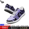 Zapatillas Deportivas Bajas con Estampado de Graffiti Colorido Transfronterizas de Amazon para Hombre Calzado Casual Transpirable Resistente al Desgaste Modernas para Pareja
