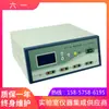 Fuente de alimentación para instrumento de electroforesis de transferencia tipo 61 DYY-7C de Beijing