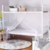 Mosquitero para dormitorio universitario, literas superior e inferior, encriptado, cama individual, antimosquitos, uso doméstico, sin instalación requerida, venta al por mayor