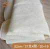 Fábrica de têxteis Zhifeng fornece 32 cm de largura 21 peças 4 fios grossos milhares de panos pano tofu aquoso borda redonda pano para vaporizador cozido no vapor