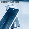 Aplicável ao filme de vidro temperado Huawei MateX2 Find N3 tela dobrável Z folding 5 filme de tela externa W24 Xiaomi Z fold