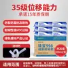 [FCL] Sibao 998 Cola de Silicone Neutra Resistente ao Clima Cola para Vidro Selante Impermeável Anti-rachaduras Cola para Fachada Cortina