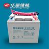 Batería Huafu 12V38Ah6-Cn-38 Luz de Señalización Vial Solar Generación de Energía Fotovoltaica Almacenamiento de Energía Batería de Plomo