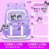 Nova Mochila Escolar Nezha de Grande Capacidade para 2025, para Alunos do Primeiro ao Sexto Ano, Impermeável, Redutora de Peso, Respirável, Protetora da Coluna Vertebral, Mochila Escolar para Alunos do Ensino Fundamental