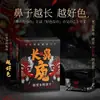 Kimishima Ai Comadreja de Nariz Largo 10ml Mejora del Placer Mejora del Coito Adulto Productos de Coqueteo Productos Eróticos