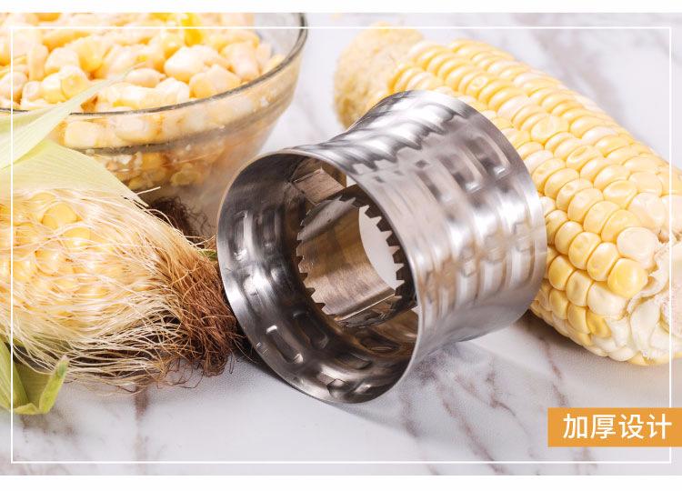 阿里巴巴——圆刨玉米