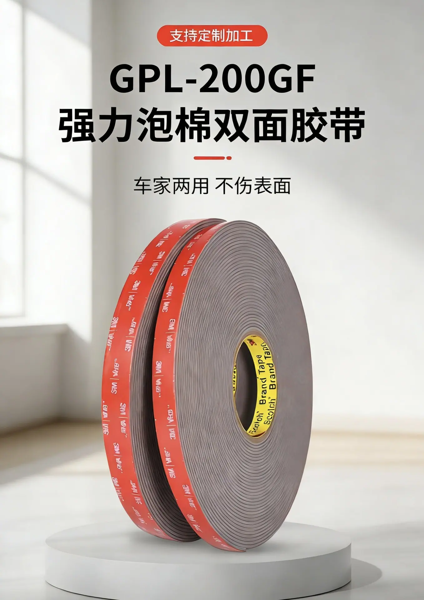 详情页.jpg
