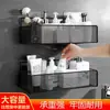 Estante de almacenamiento para inodoro sin perforaciones, estante de almacenamiento para inodoro, estante de almacenamiento para lavabo, acabado de gel de ducha, estante de almacenamiento para baño
