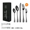 Venda Quente Atravessando Fronteiras Atacado 1010 Talheres de Aço Inoxidável Conjunto de 30 Peças Conjunto de Faca e Garfo Banhado para Comida Ocidental Faca, Garfo e Colher