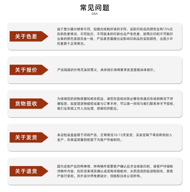 触感膜礼盒空盒