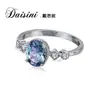Joyería de Plata S925 Daisini, Anillo Vintage y Sencillo para Mujer con Forma Ovalada y Cuatro Garras, Presenta una Moderna Piedra Alejandrita