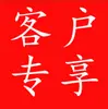 1 Yuan. Por favor, entre em contato com o Cliente para fazer um pedido