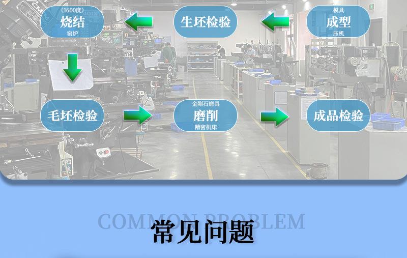 氧化铝陶瓷详情_19.jpg