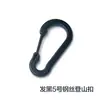 Alambre de acero de aleación de aluminio multicolor n.°. 5 Mosquetones con Forma de Calabaza para Exteriores, Clip para Mochila, Clip para Botella de Agua, Clip de Resorte Plano