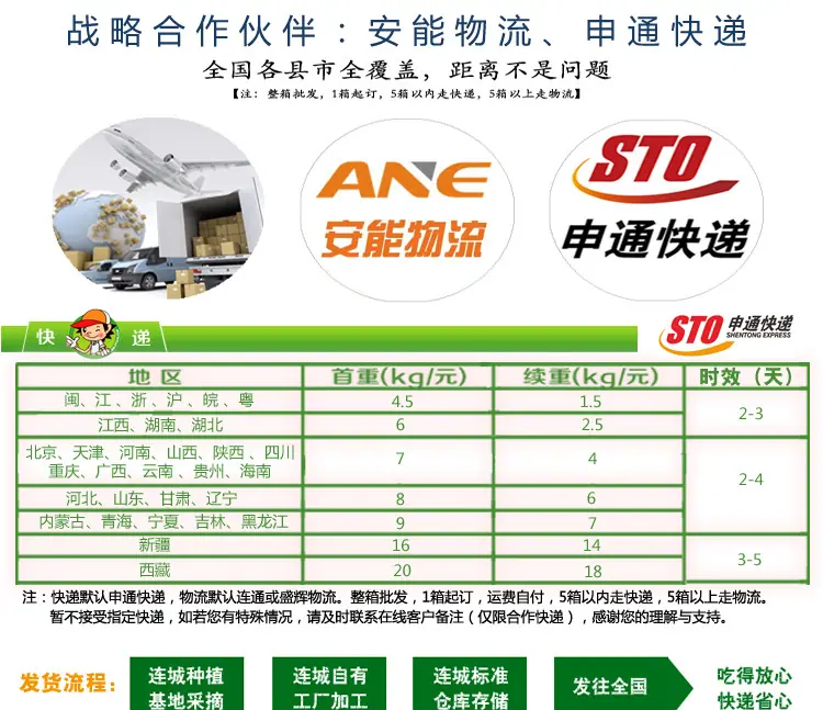 详情页企业_04
