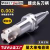 Haste de cabeça roscada BT30BT40 disco de fresa de dentes de travamento 8M10M12M16 substituível haste de fresa de dentes de travamento sísmico