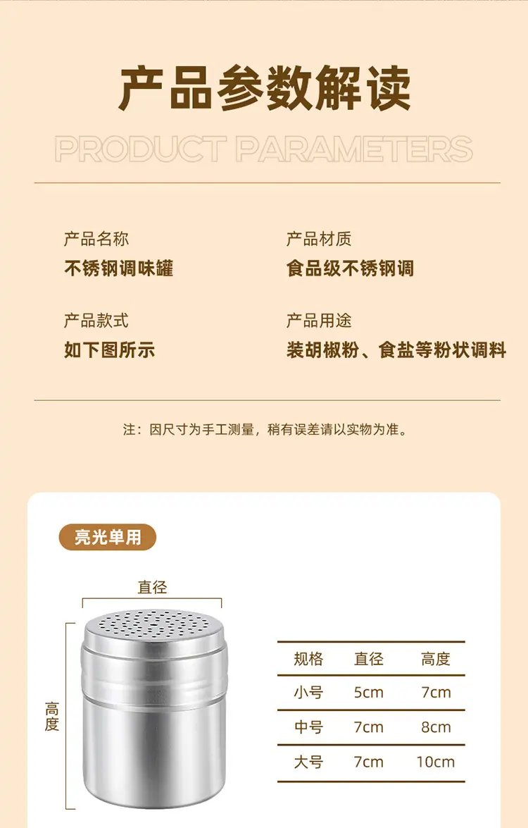 详情_14.jpg