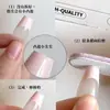 Llevando arte de uñas hecho a mano Zhen Yuan pasar en el mismo estilo Ganlu Templo Hua Fei tocar cara nude blanco natural parche color sólido