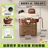 Caixa de Armazenamento de Grãos, Recipiente Rotativo para Arroz, Lixeira de Arroz Selada à Prova de Insetos e Umidade Doméstica, Pote Compartimentado com Vedação por Pressão, Caixa de Arroz