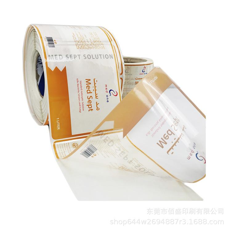 矿泉水标签-BS-021-4