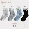 Calcetines de media caña con lazo de forro polar de visón para niños, dulces coreanos, punto de color de hilo, lana, cálidos, de felpa, para otoño e invierno