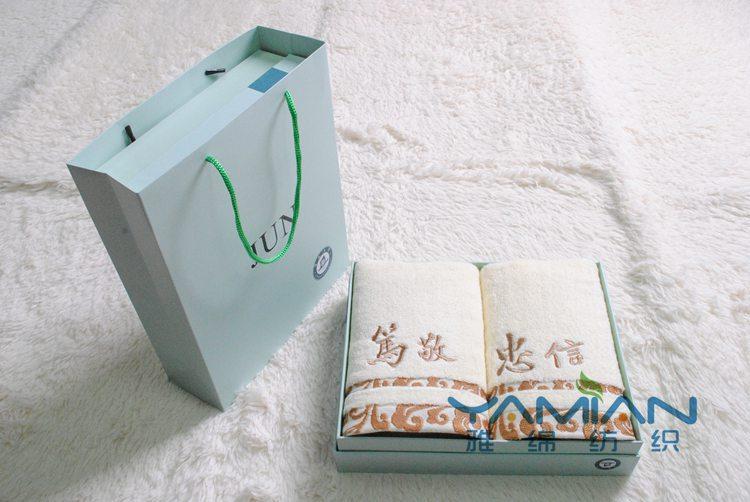 毛巾礼盒套5 纯棉 logo