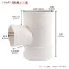 Jiangshan PVC T padrão nacional T de derivação tubo de drenagem downstream diâmetro diferente conexões inferiores 50 75 110 160