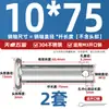 Pasador de Acero Inoxidable 304 Cabeza Plana con Agujero Pasador Cilíndrico de Posicionamiento M3M4M5M6M8M10-M20Mm