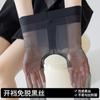 Medias ultrafinas 0D de entrepierna abierta sin quitarse Tallas grandes y elásticas Pantimedias sin costuras con entrepierna en T Calcetines de fondo para mujer con forma de pie real Verano
