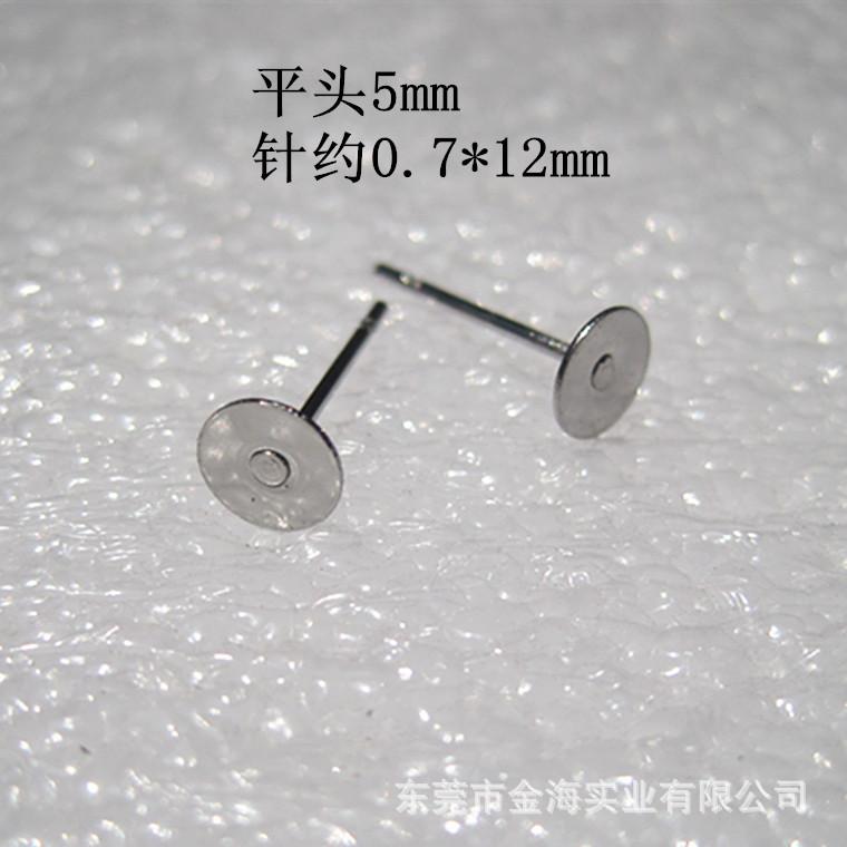 平头5mm_