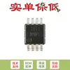 Apenas Pino original Chip IC Comparador Diferencial Duplo SMD LM393DGKR VSSOP-8