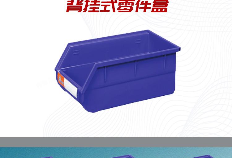 零件盒 环球牌零件盒 通王牌零件盒 捷通牌零件盒