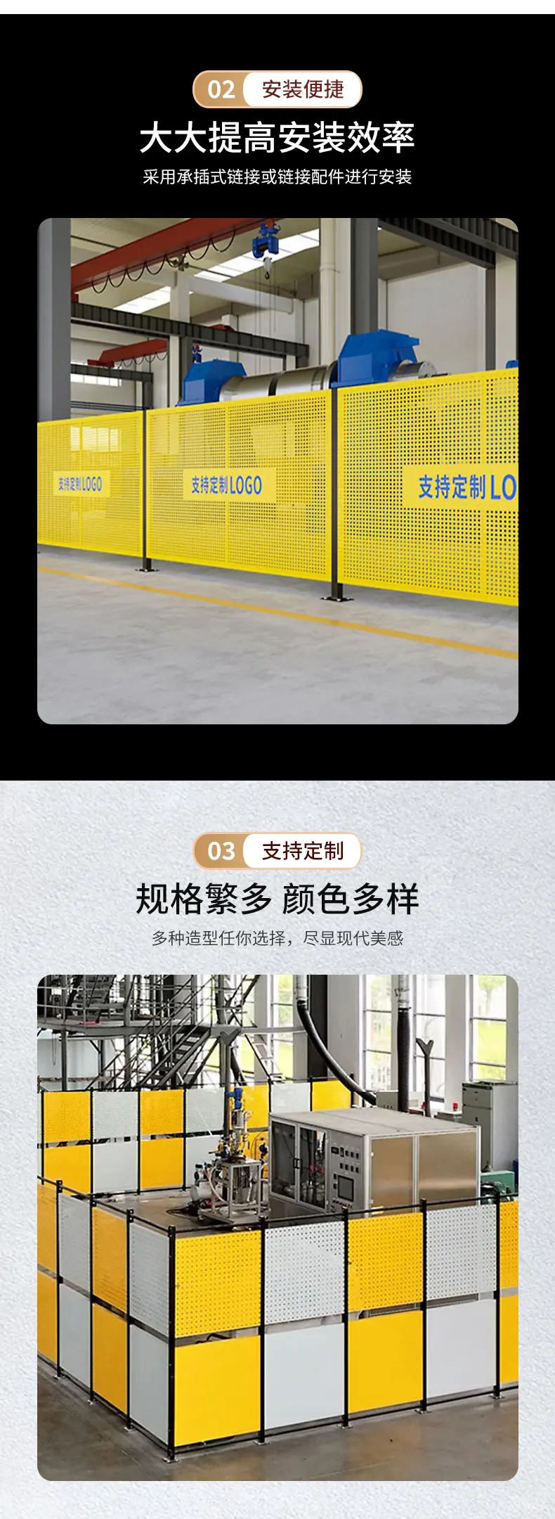 冲孔车间围挡_06.jpg