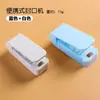 Mini Seladora Portátil para Salgadinhos, Sacos Plásticos, Alimentos, Pequena Máquina de Selagem a Quente para Uso Doméstico, Selagem e Fechamento Rápidos