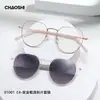 Gafas de Sol Nuevas de Verano con Clip Magnético Polarizadas Gafas para Miopía Doble Uso Parasol Gafas para Conducir 81001
