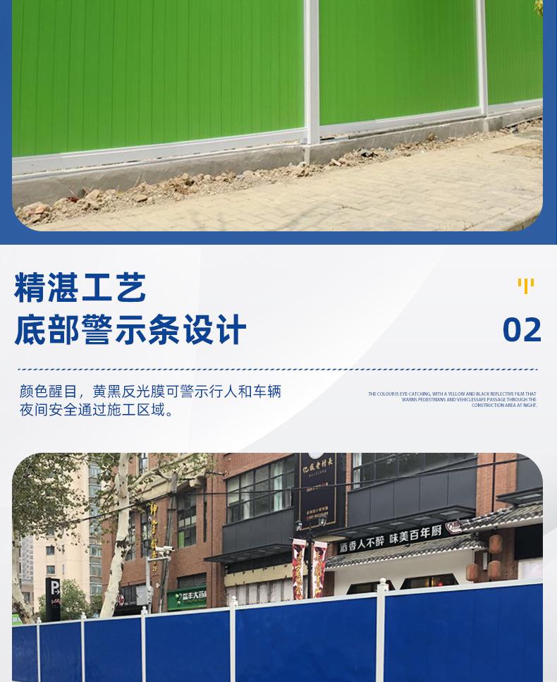 围挡详情页_08